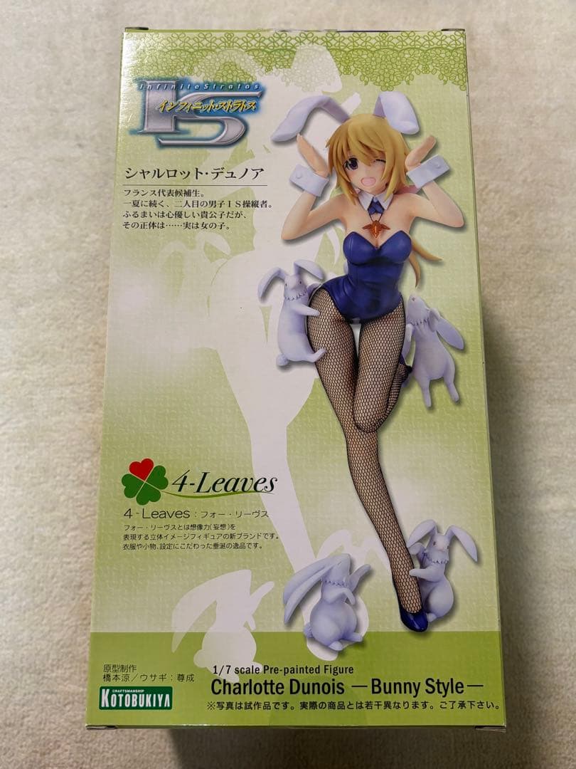 IS〈インフィニット・ストラトス〉 シャルロット・デュノア -Bunny St…