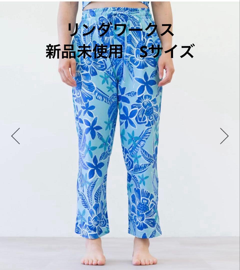 エリスパンツ ミコノス　Sサイズ