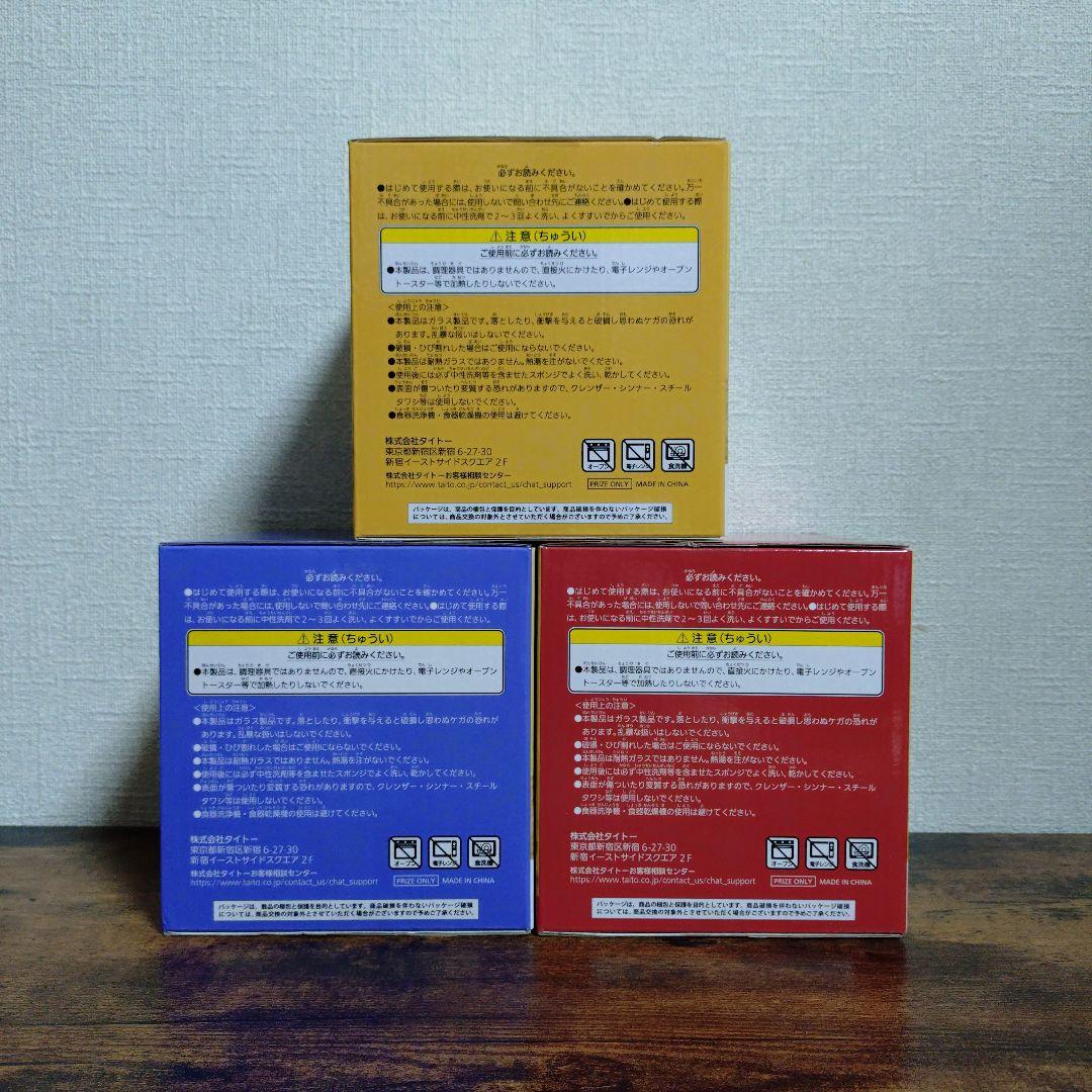 ミッフィー　デザイングラス　70th Anniversary