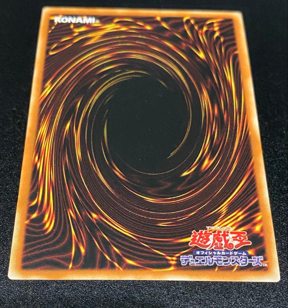 遊戯王 抹殺の指名者 アジア版 シク 1枚
