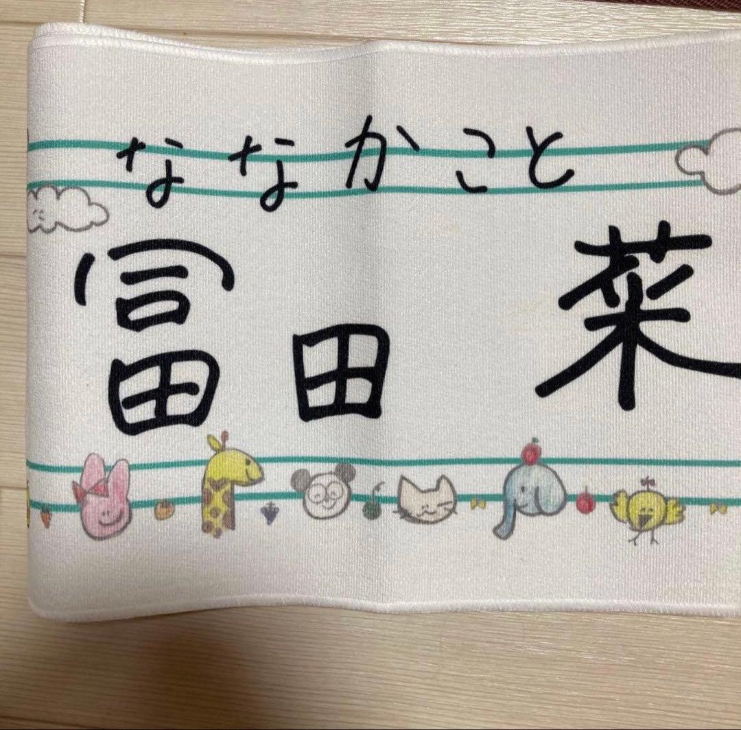 ノイミー　冨田菜々風　タオル　初期　新品