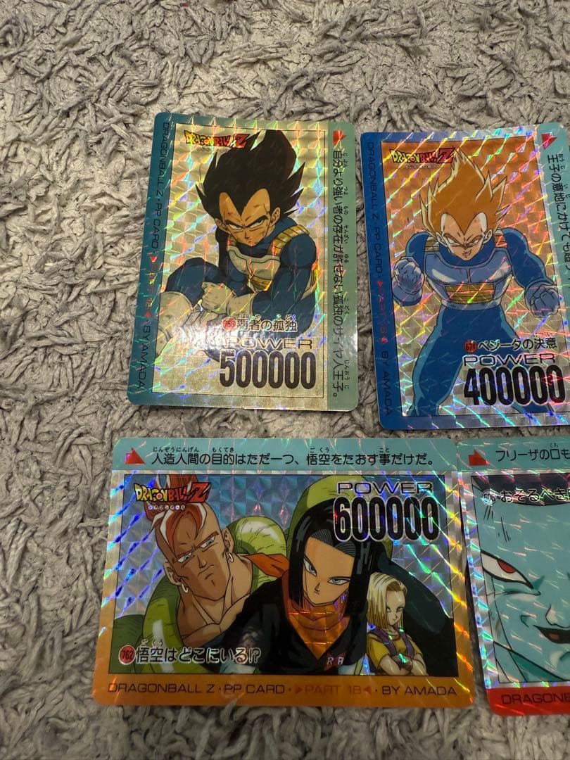 ドラゴンボールZ カードダス キラ プリズム ベジータ 悟空 フリーザ
