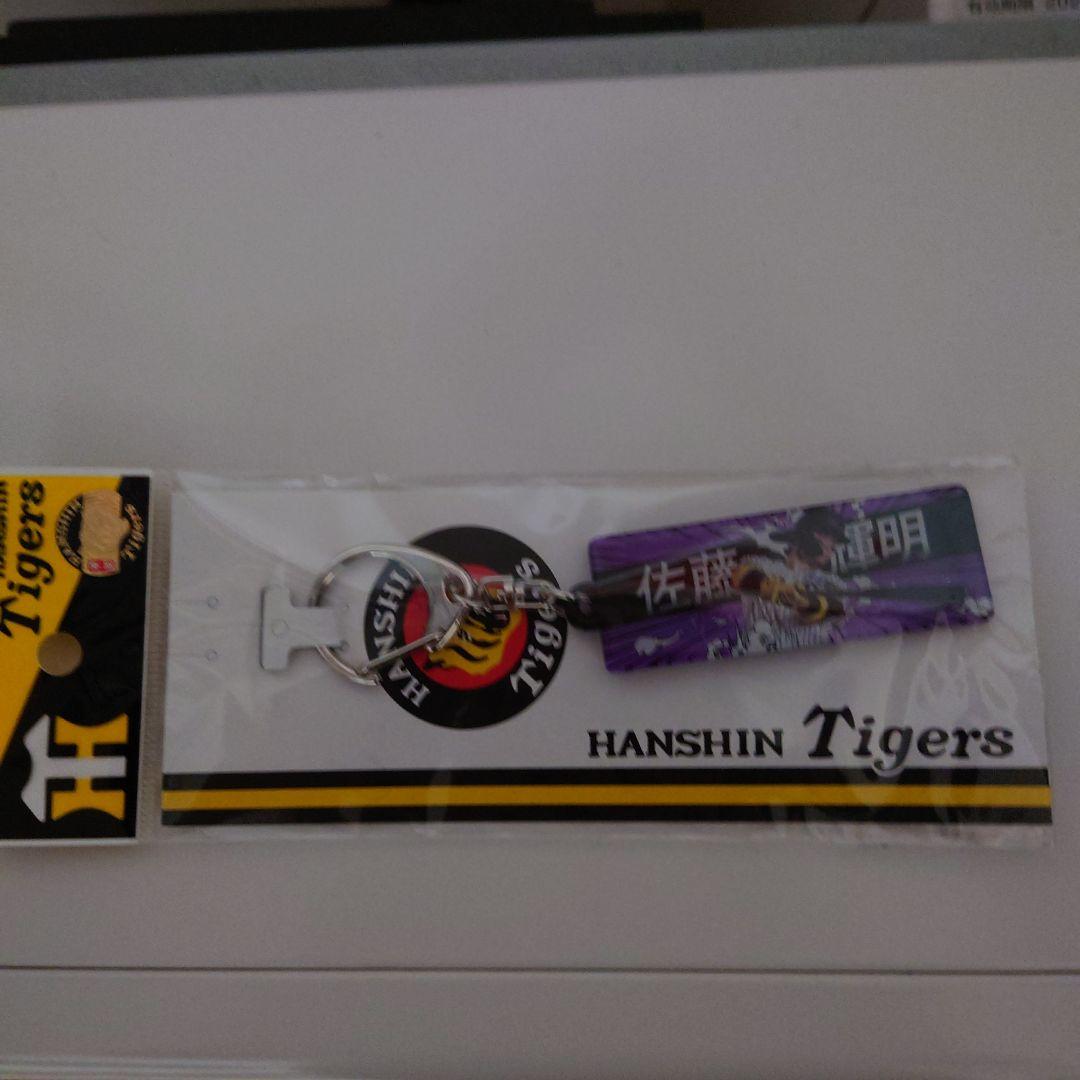 Hanshin Tigers ユニフォーム Mサイズ #8