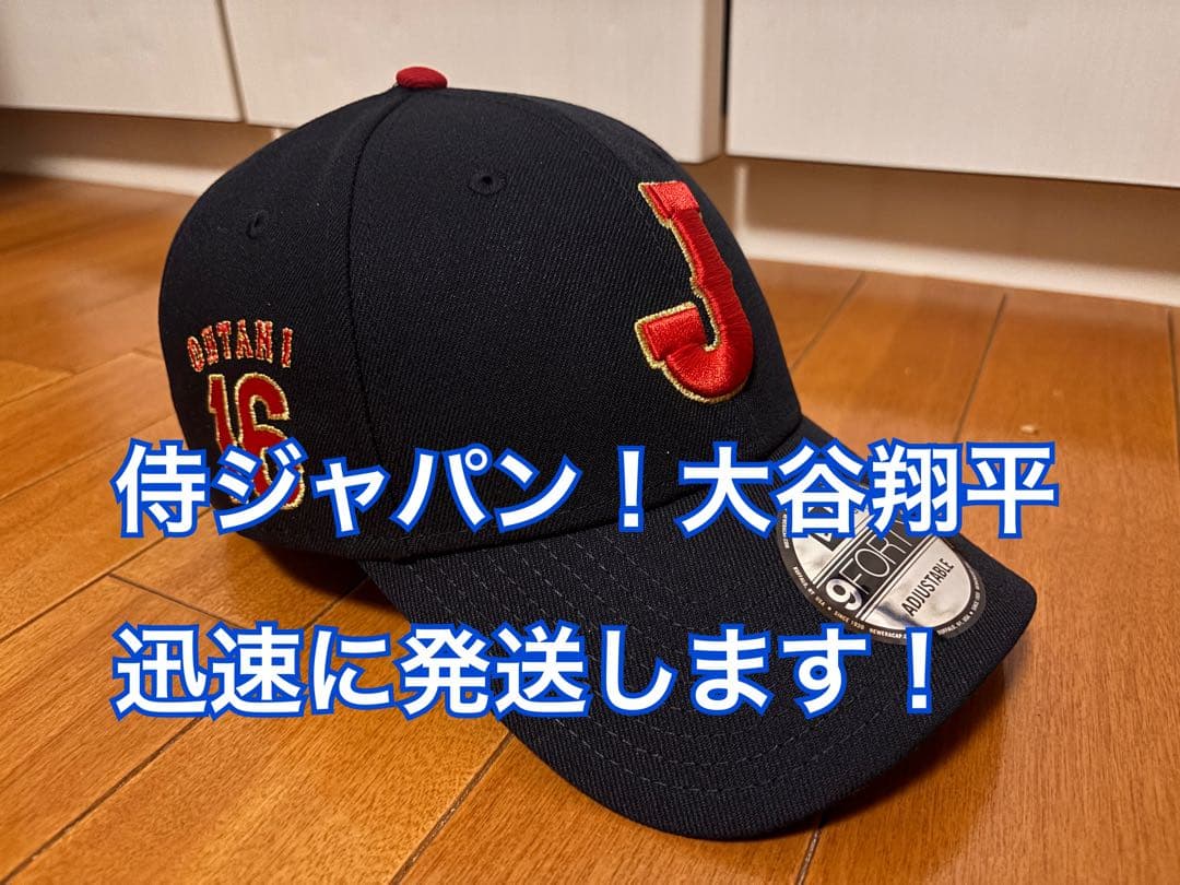 2026 wbc 日本代表　侍ジャパン大谷翔平　New Era 9FORTY