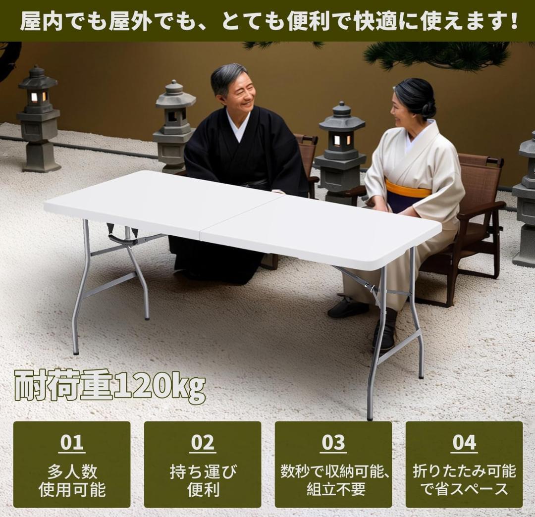 180×70×75cm 折りたたみ テーブル アウトドア ダイニング 作業