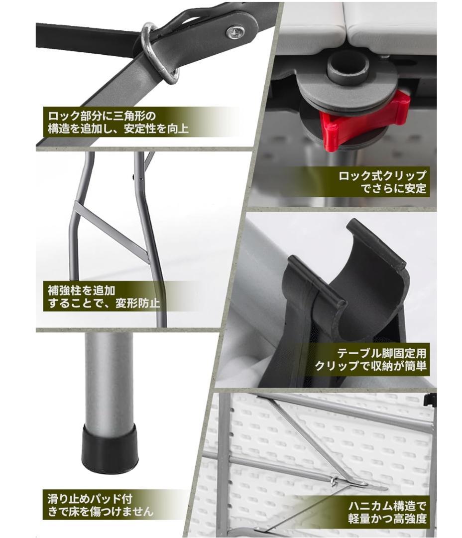 180×70×75cm 折りたたみ テーブル アウトドア ダイニング 作業