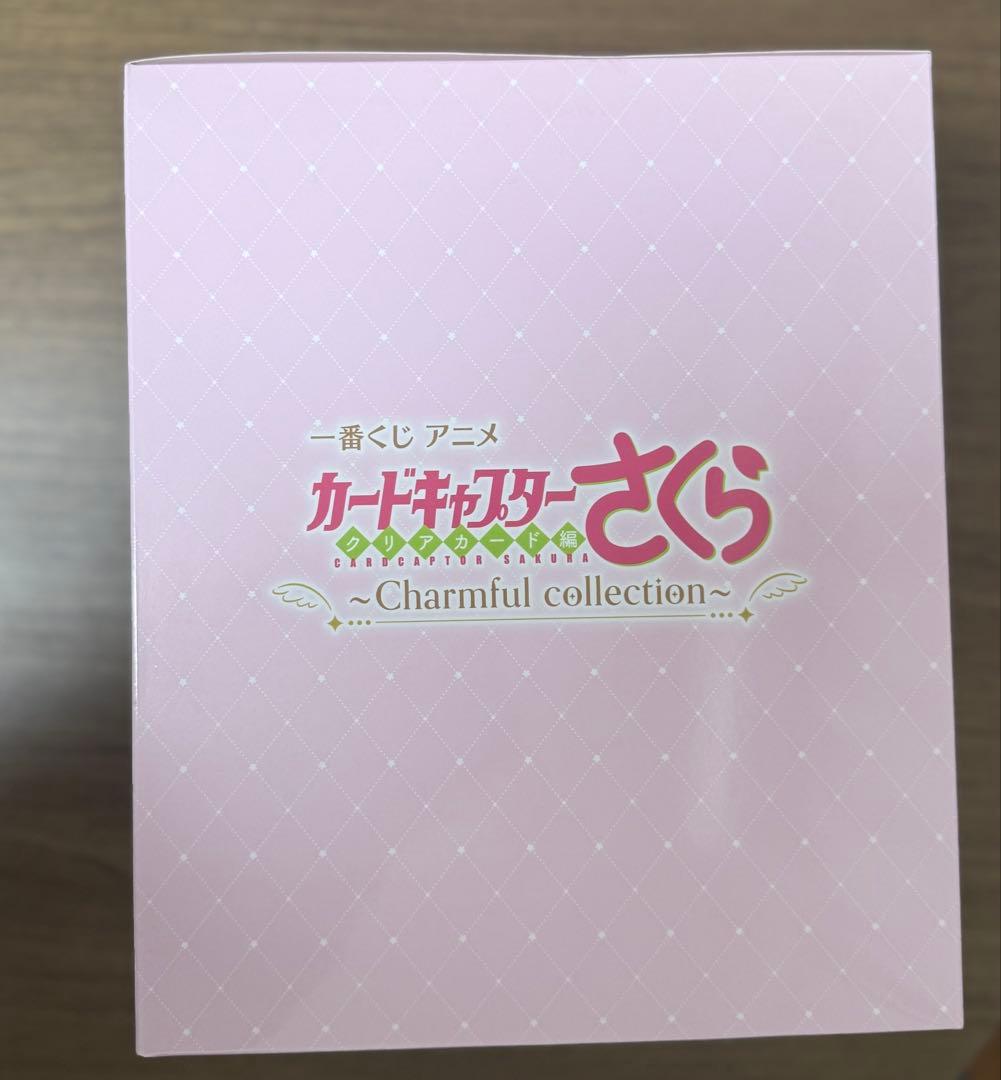 一番くじ カードキャプターさくら クリアカード編　A賞 木之本桜フィギュア