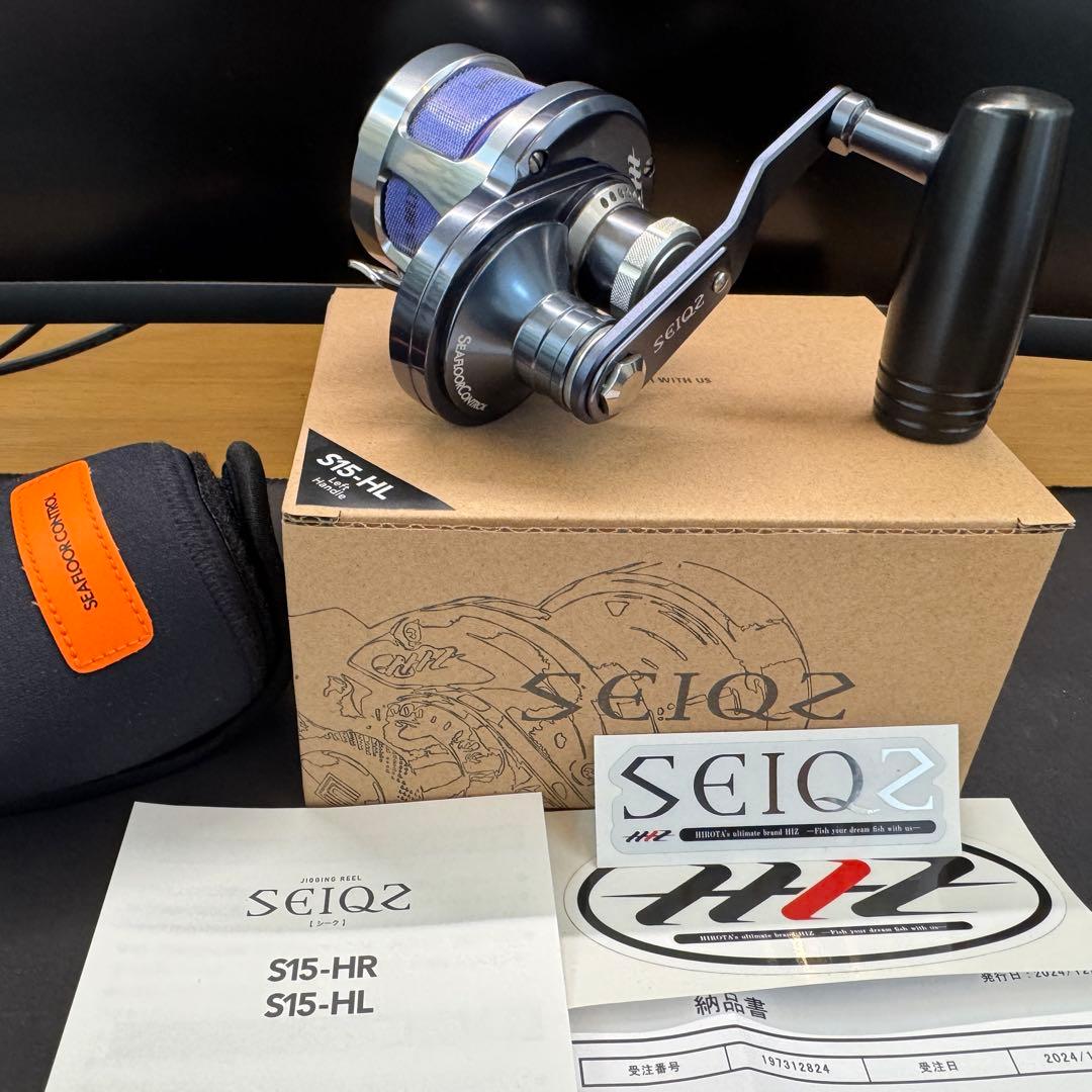 シーフロアコントロール【SEIQZ S15-HL】(左ハンドル)