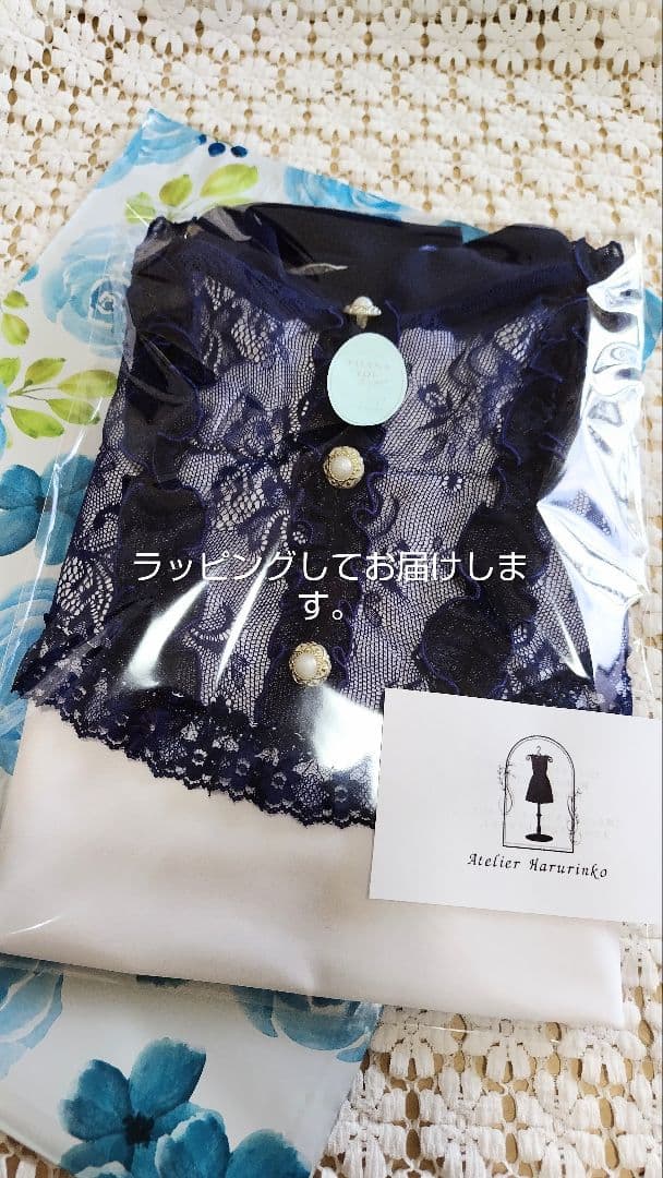 再販)Ｓ～Ｍ／華やかな青い花が浮かび上がるサックスブルーと白娘役ドレスレオタード