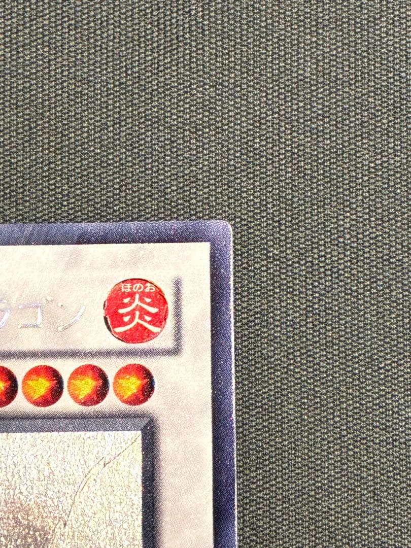 遊戯王 ブラック・ローズ・ドラゴン ホロ CSOC-JP039