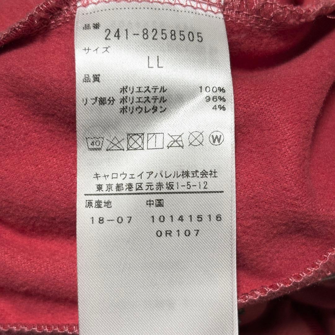 【XL】 Callaway キャロウェイ ゴルフ スウェット ブルゾン 赤系