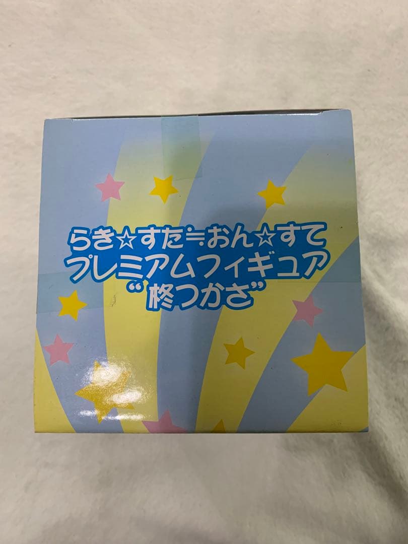 らき☆すた≒おん☆すて プレミアムフィギュア 柊つかさ