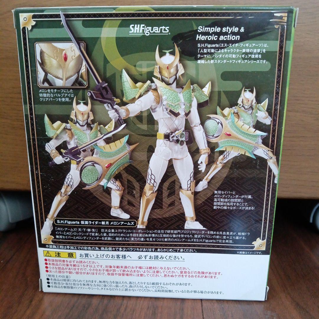 S.H.Figuarts 仮面ライダー斬月 メロンアームズ 「仮面ライダー鎧武」