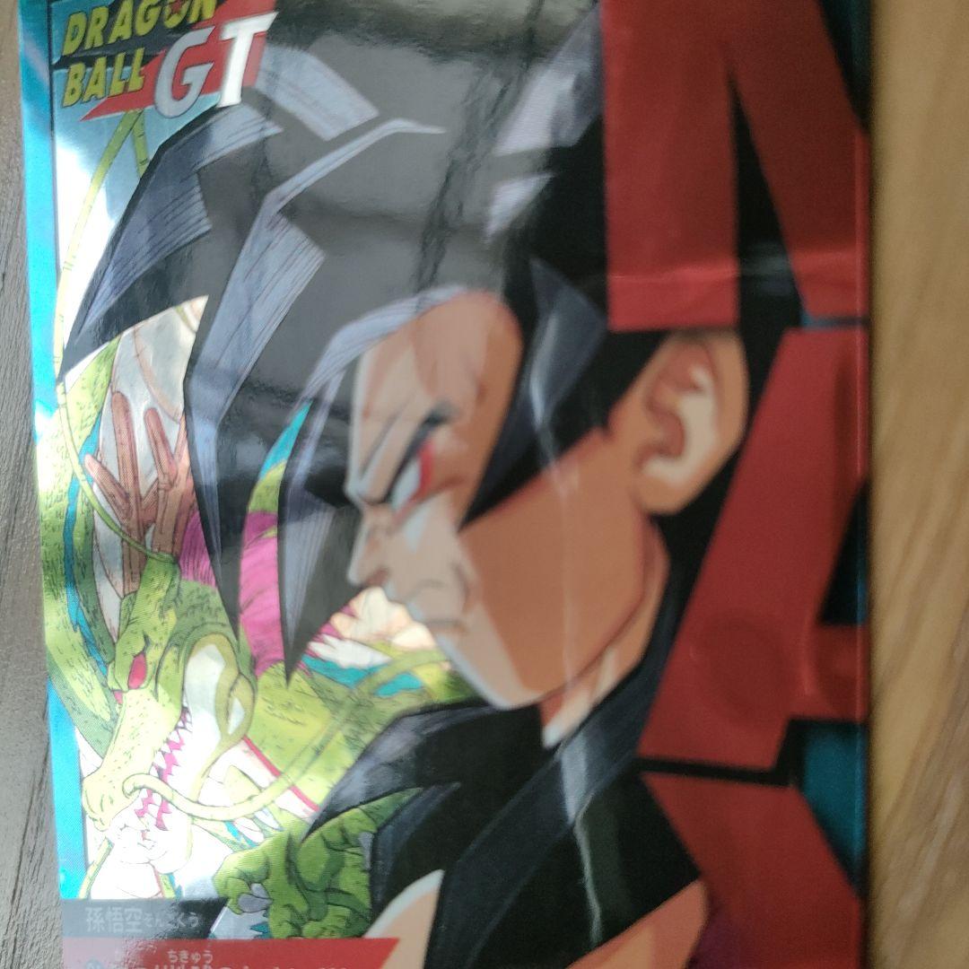 超美品 ドラゴンボールGT カードダス 孫悟空スーパーサイヤ人4 no.01