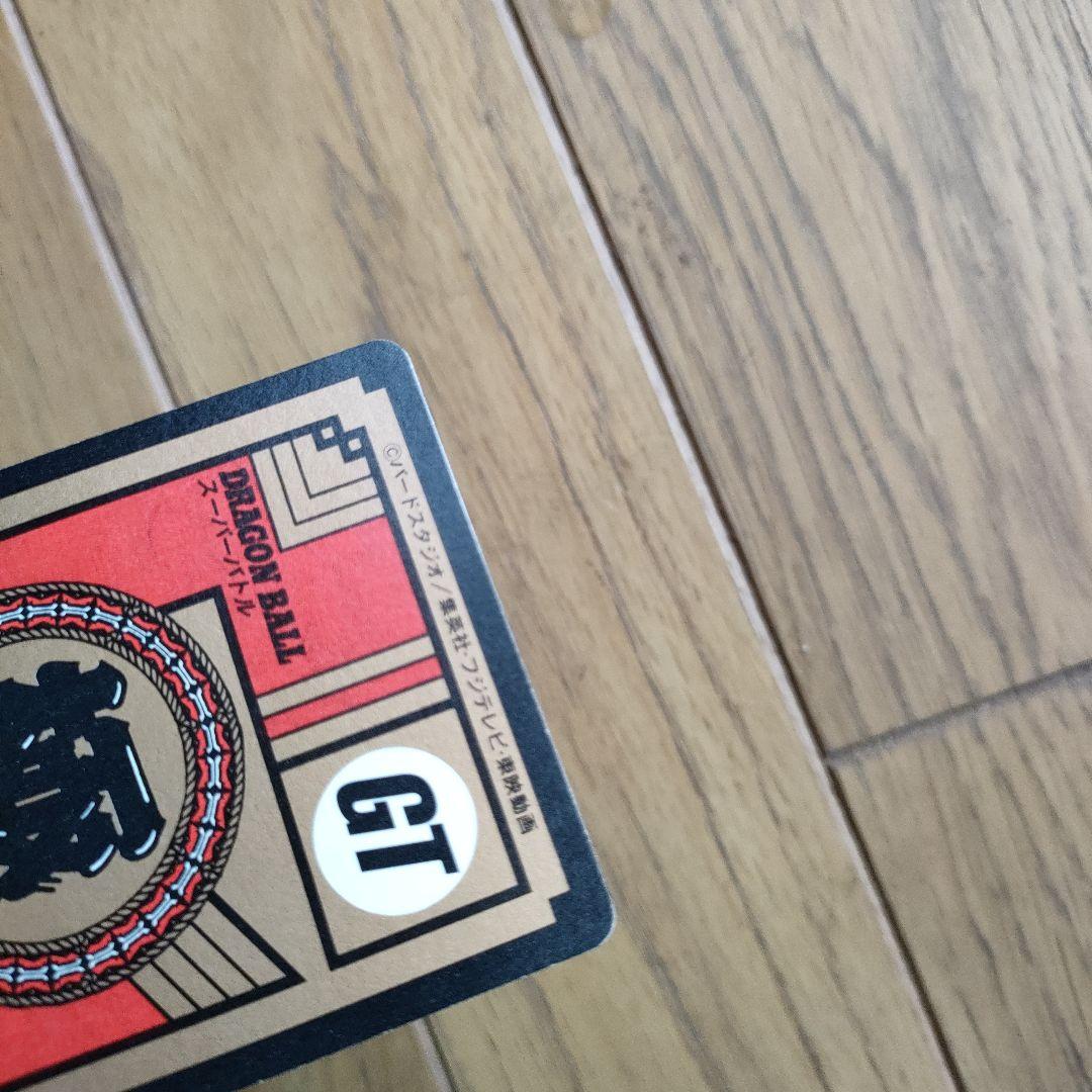 超美品 ドラゴンボールGT カードダス 孫悟空スーパーサイヤ人4 no.01
