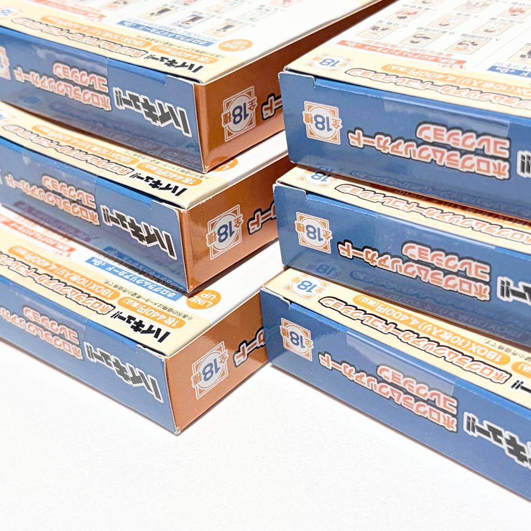 ハイキュー ホログラムクリアカードコレクション 肩ならし～準備体操～ 6BOX