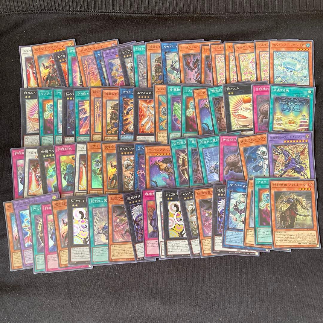 遊戯王　リミットオーバーコレクション　まとめ売り　計350枚以上