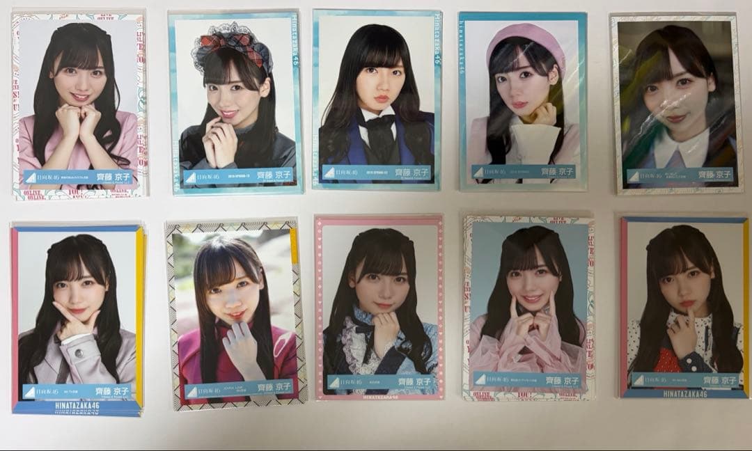 齊藤京子 生写真 コンプまとめ売り 34コンプ