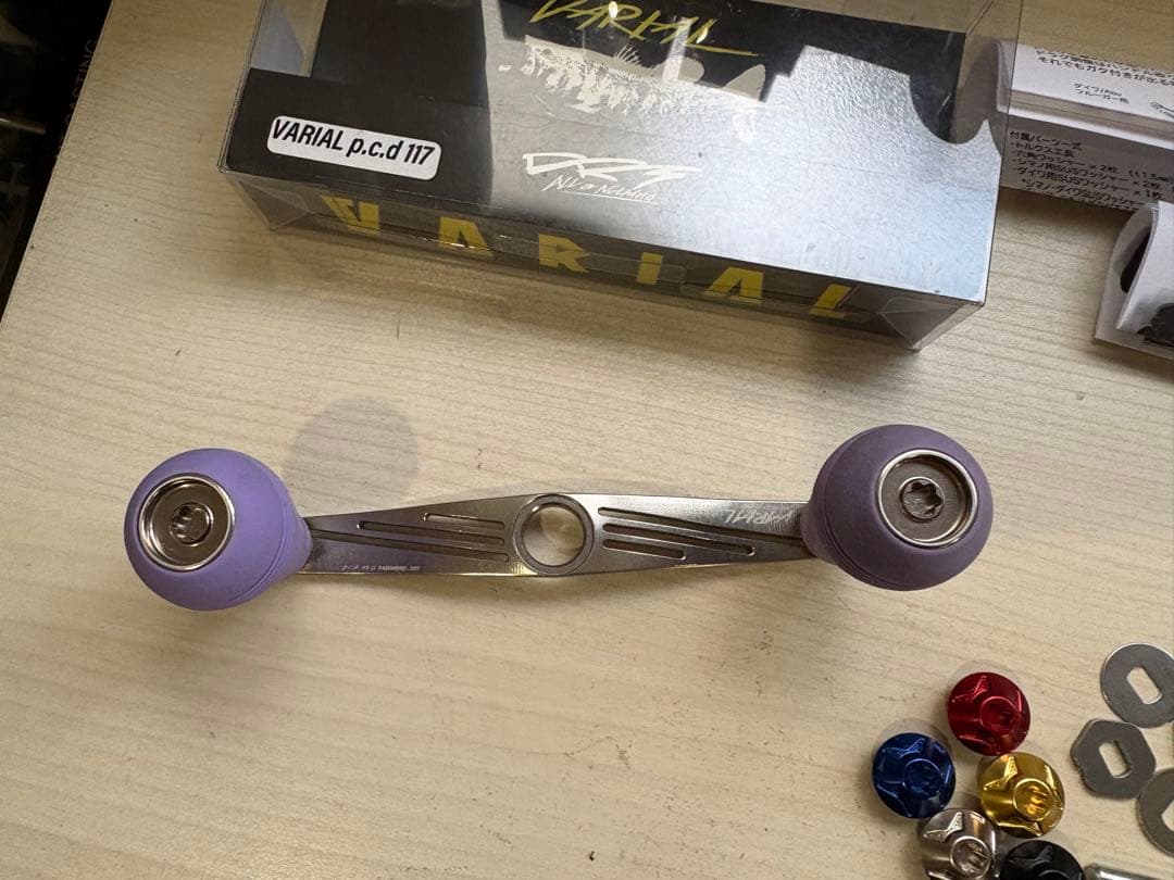 ★☆DRT VARIAL ハンドル 117 シルバー　バリアル 超美品