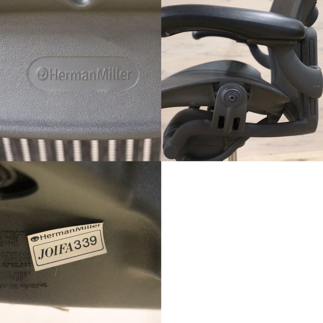 GMGF17○Herman Miller / ハーマンミラー アーロンチェア A
