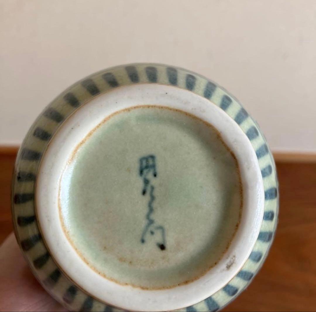 円左エ門 有田焼 唐草模様 一輪挿し 花瓶 高さ約18cm
