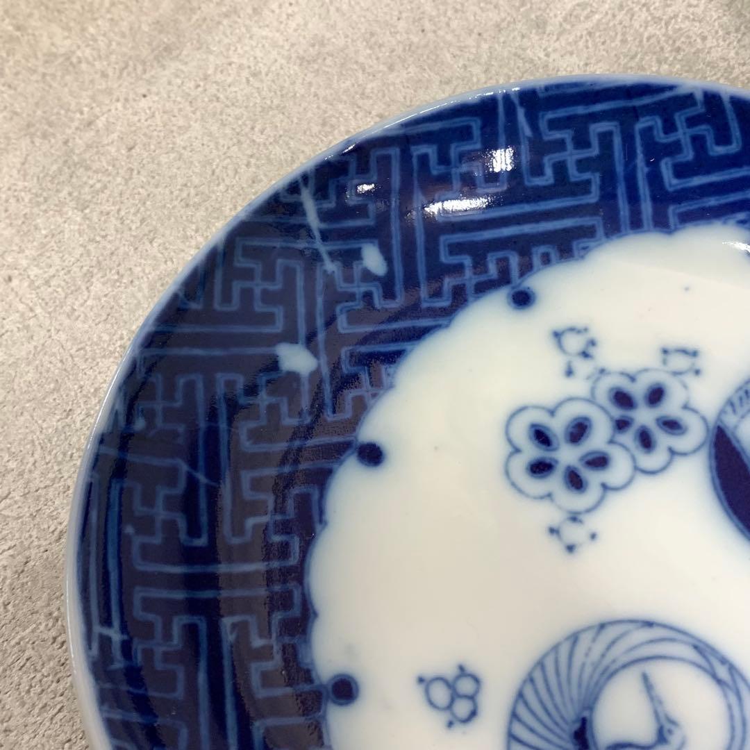 印判皿 10点 直径14.7cm 青 藍色 古皿 鶴 丸 窓 花 賀正 祝