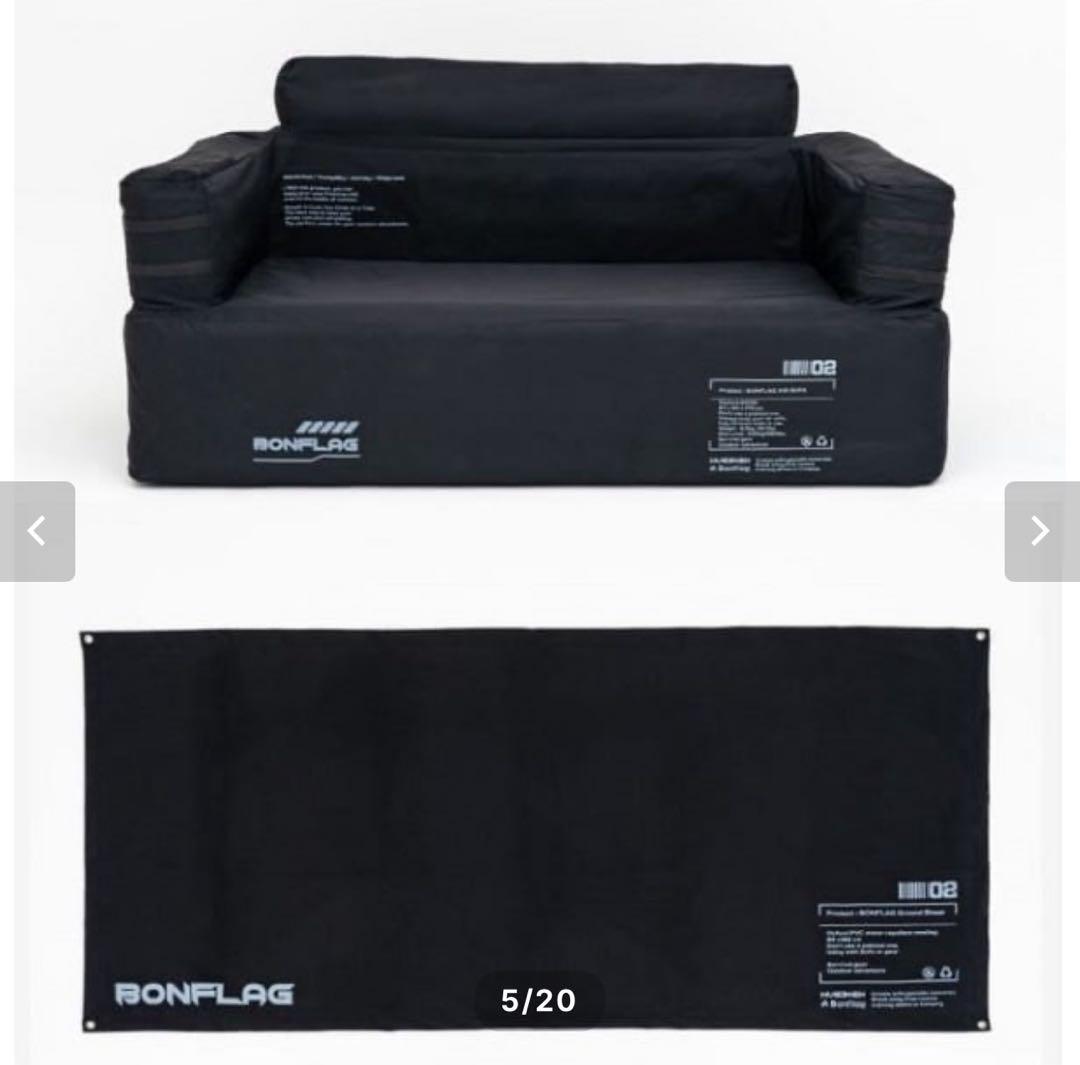 BONFLAG AIR SOFA アウトドア用ソファ2人用