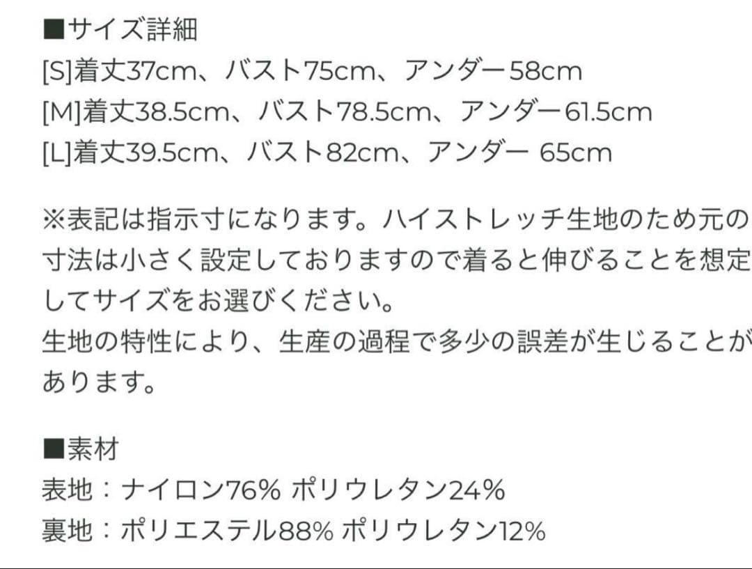 期間限定価格新品未使用⭐︎Werthy ヨガウェア　yoga top sizeM⭐︎