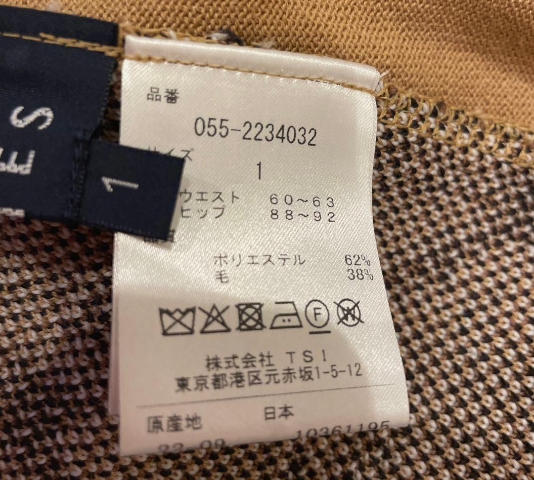 お値下げ！パーリーゲイツ 豹柄ロゴニットスカート 1サイズ
