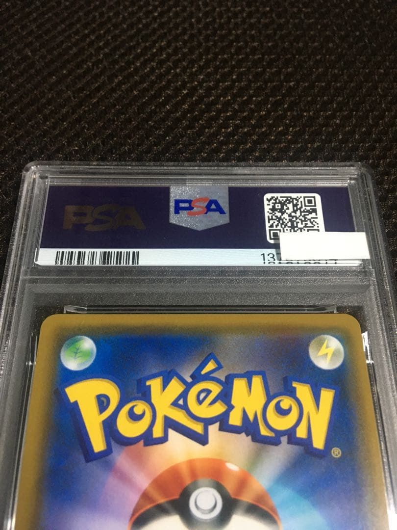 フォローで割引！ ポケモンカード PSA9 ムサシとコジロウ SM10b SR