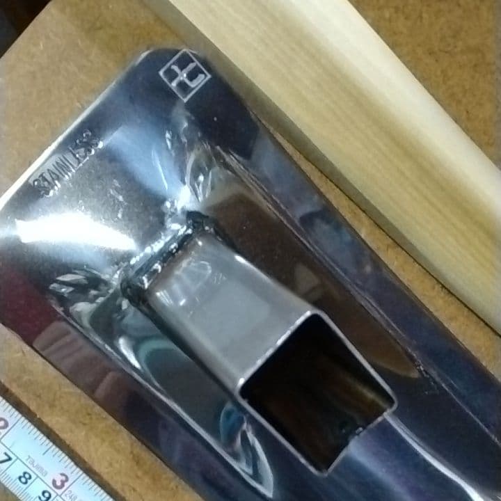 山形　置賜鍬　カクシチ印