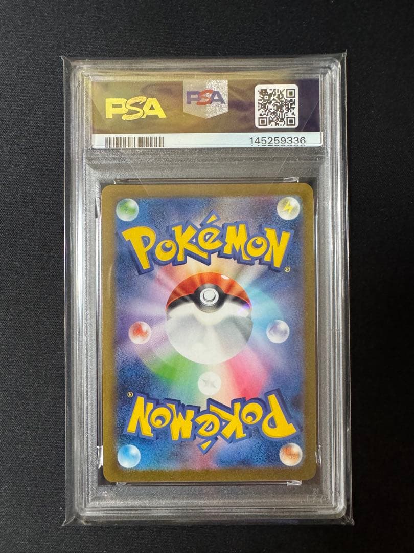 サンダース　064/SV-P PSA10