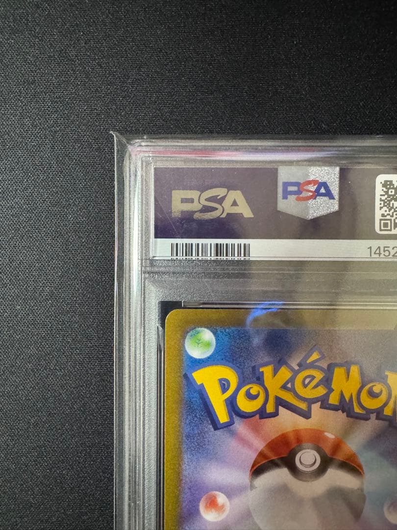 サンダース　064/SV-P PSA10