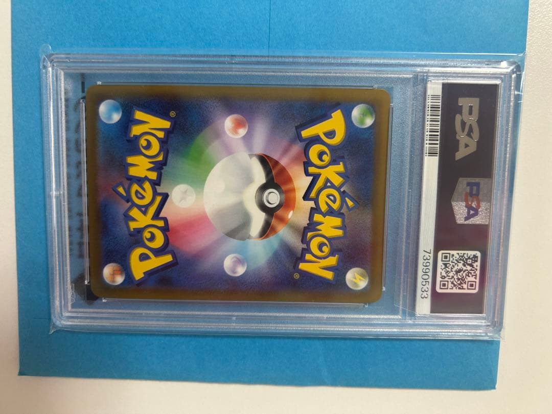 【PSA10 完美品級】シャワーズV SR イーブイヒーローズ 高騰中