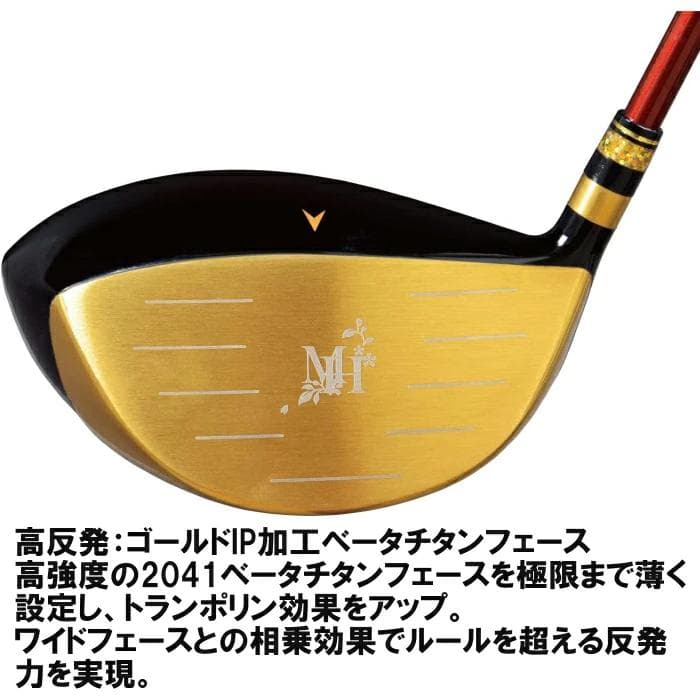 【新品】ムツミホンマ MH500X 鳳凰 ドライバー SR チタンドライバー
