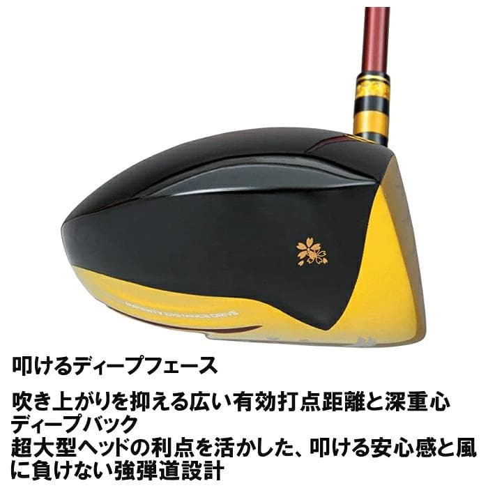 【新品】ムツミホンマ MH500X 鳳凰 ドライバー SR チタンドライバー