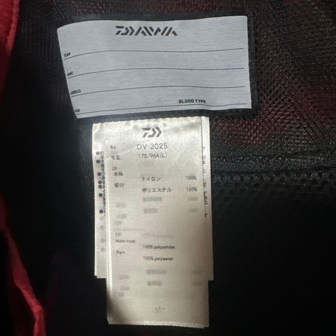 Daiwa フィッシングベスト L レッド