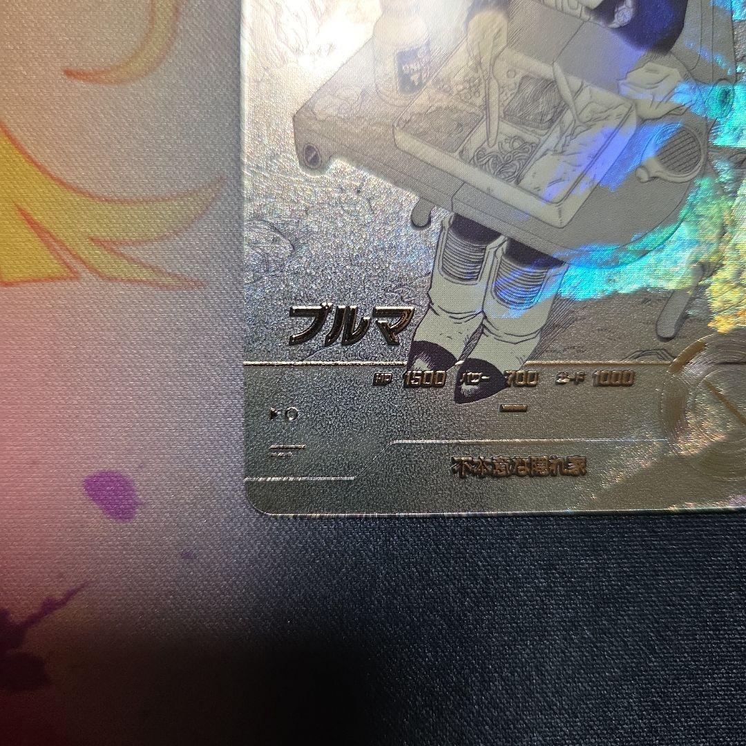 ドラゴンボール スーパーダイバース ブルマ APT-018 パラレル