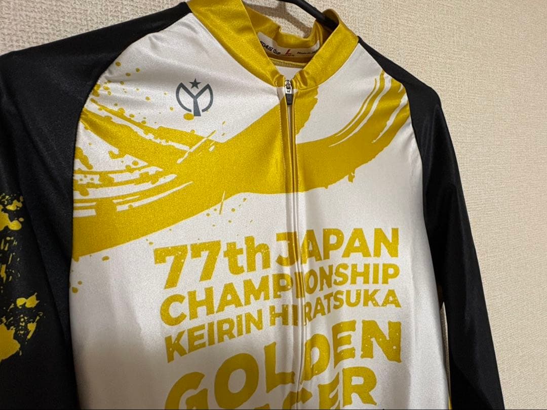 守澤太志選手 サイン入りユニフォーム 2023年日本選手権競輪ゴールデンレーサー