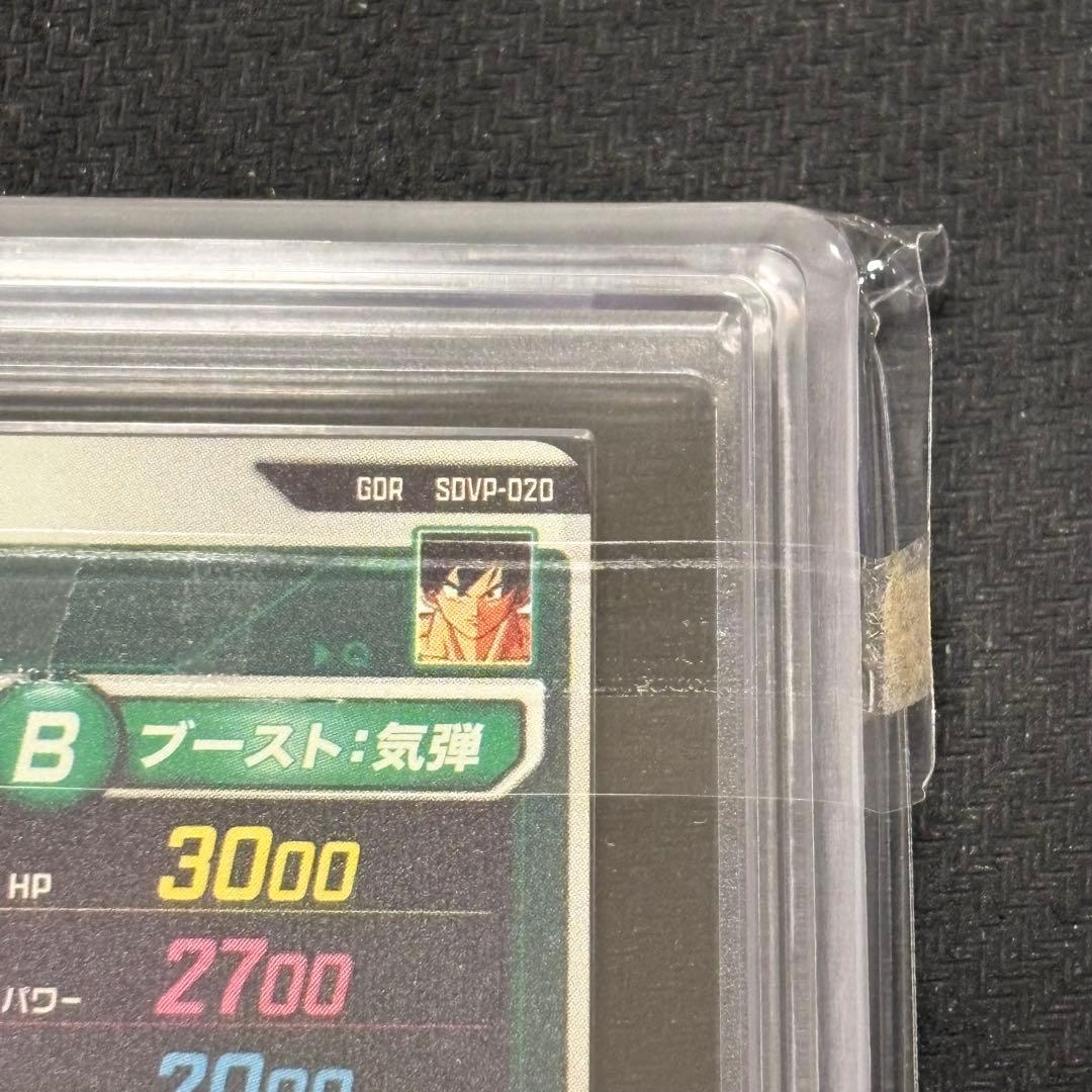 【ARS10】ドラゴンボールダイバーズ 孫悟空 SDVP 020 悟空の想い
