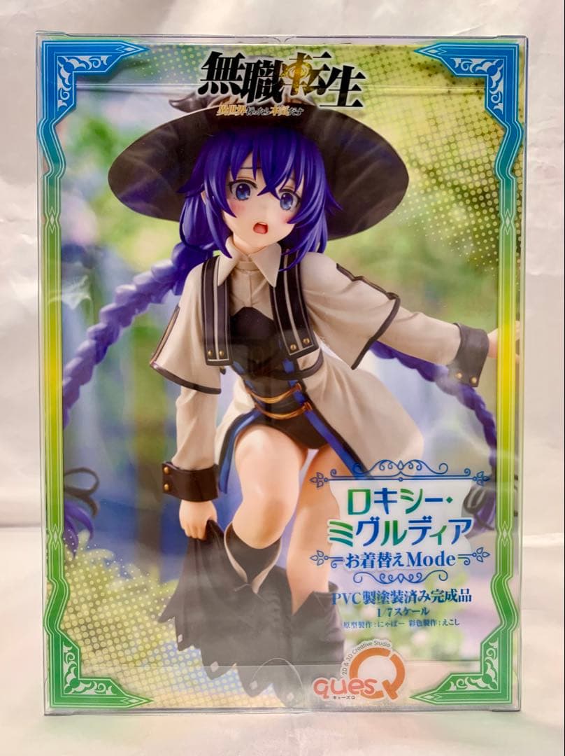 キューズＱ 無職転生 ロキシー・ミグルディア お着替えmode あみあみ限定版