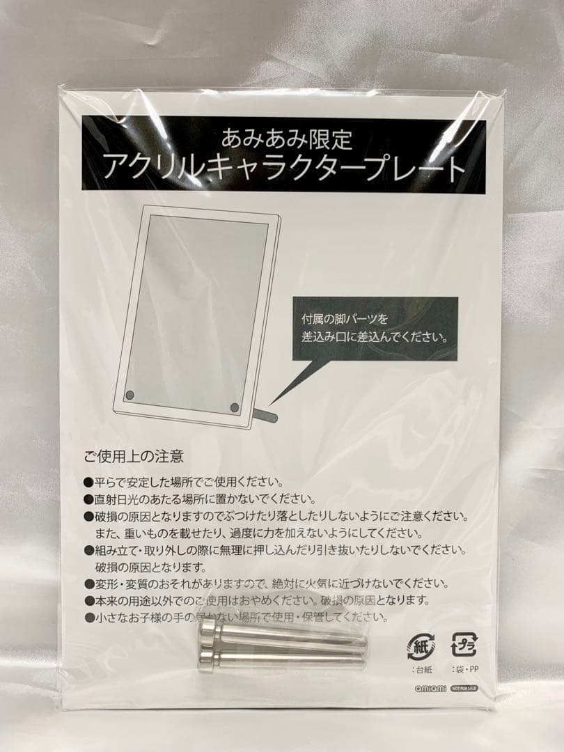 キューズＱ 無職転生 ロキシー・ミグルディア お着替えmode あみあみ限定版