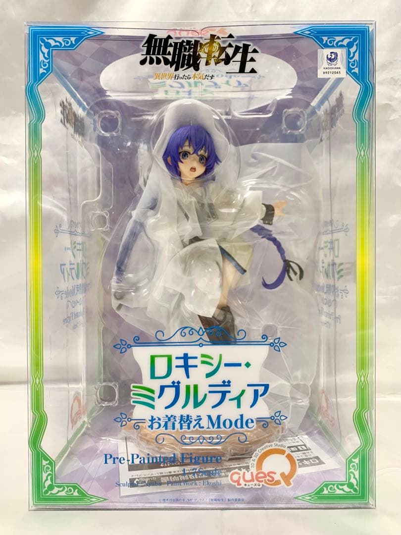キューズＱ 無職転生 ロキシー・ミグルディア お着替えmode あみあみ限定版