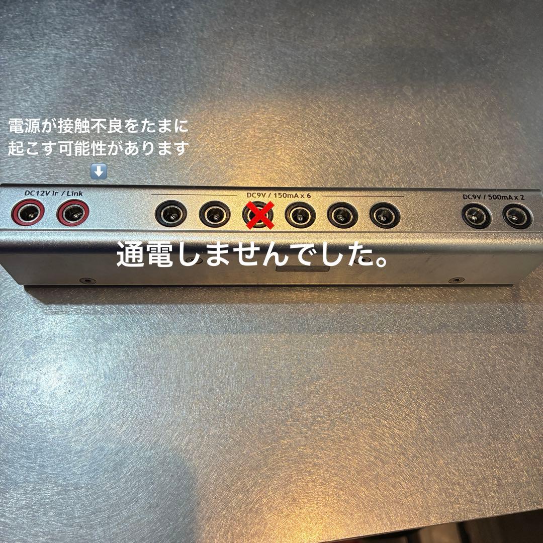ジャンク品 CAJ DC・DC Station II