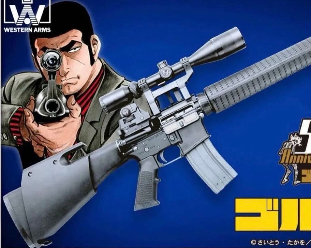 ゴルゴ13 M16 WA ガスブローバック GBB ウエスタンアームズ