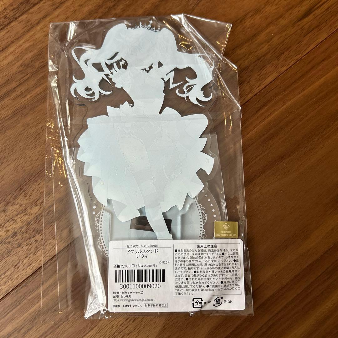 魔法少女リリカルなのは アクリルスタンド レヴィ　ゲーマーズ限定　未開封品