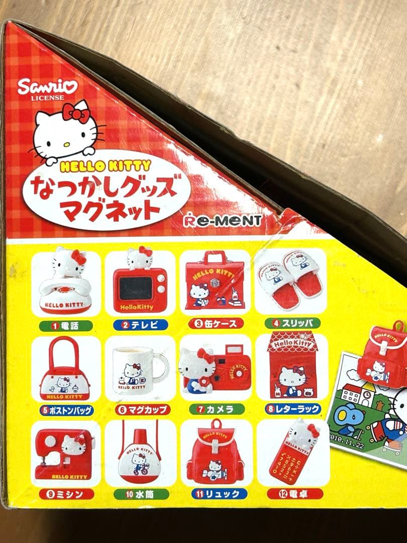 【リーメント】ハローキティ　なつかしグッズマグネット　12種類BOX