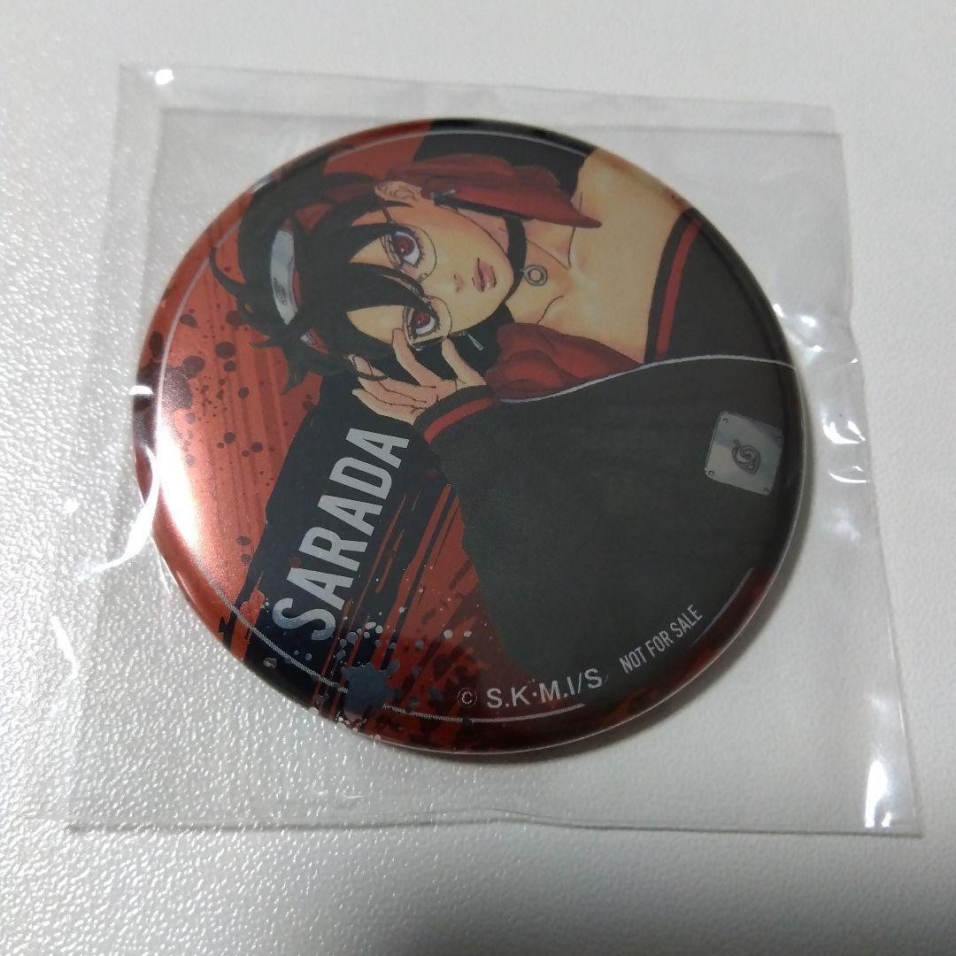 【BORUTO】サラダ ５巻 発売記念 懸賞 200名 当選 特製 缶バッジ