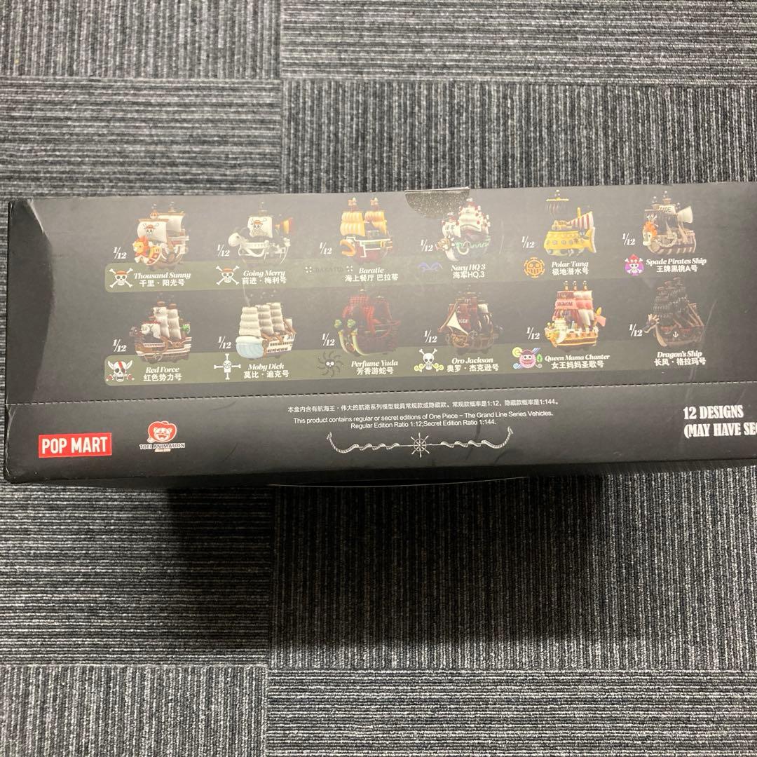 POPMARTワンピースグランドラインシリーズ海賊船 12箱入り新品