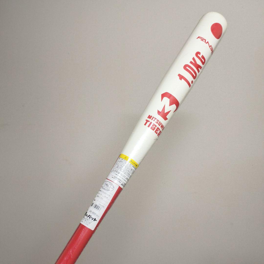 日の丸カラー　トレーニングバット